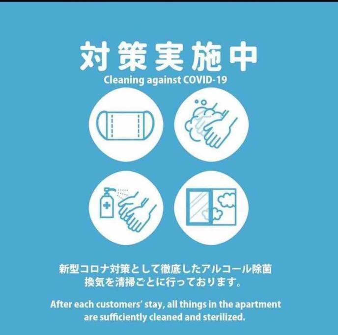 新宿中心高級稀有新建別墅，jr線新大久保徒步4分鐘露台免費wi-fi Vakantiehuis *